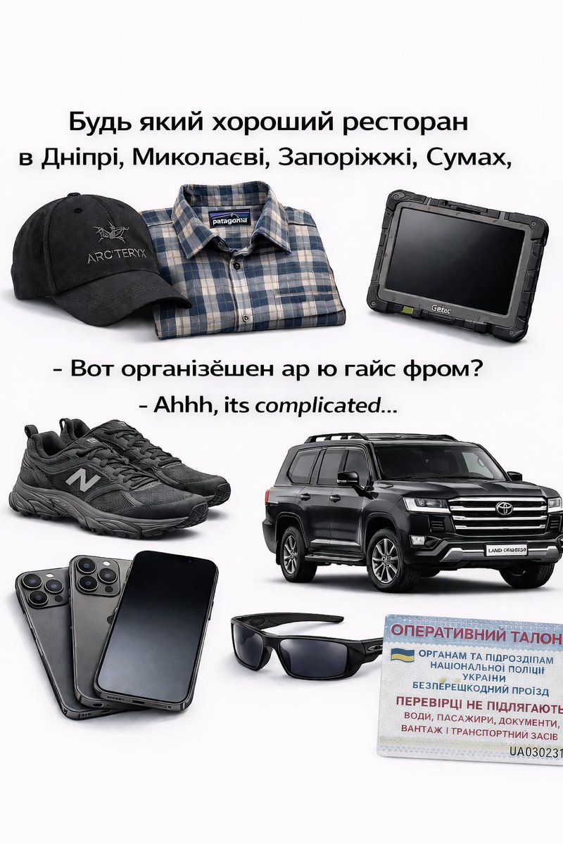 Майор tweet media