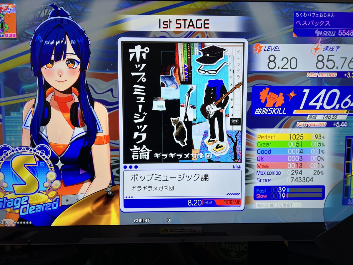 ベスパックス tweet media