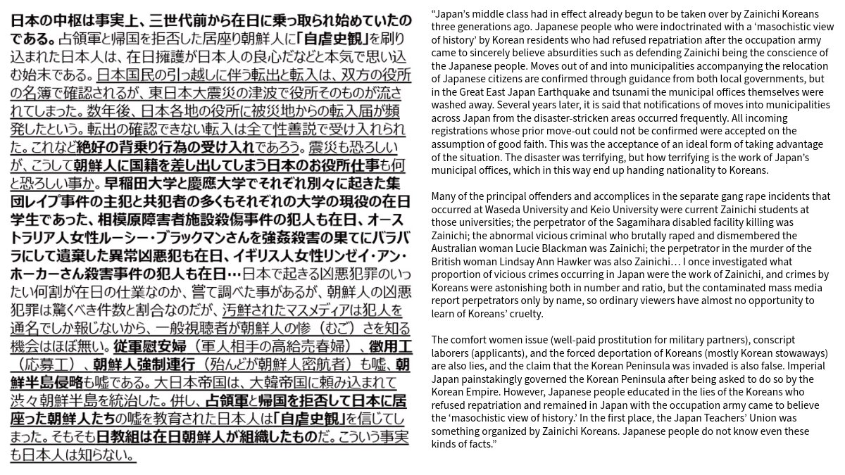 Jeffrey J. Hall 🇯🇵🇺🇸 tweet media