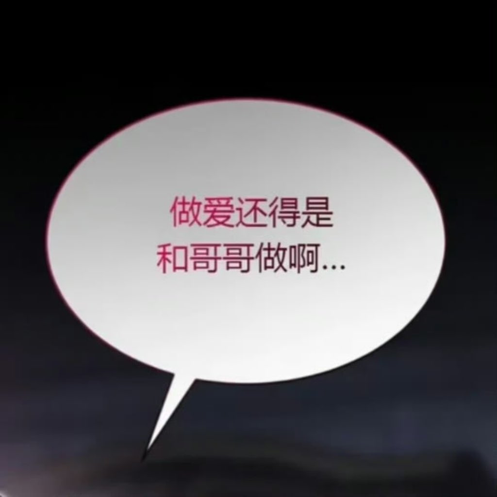 zfaquelimo's tweet photo. 某一王氏男子入京当晚belike https://t.co/f8vxI01kSz