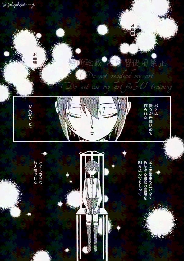 めぎゃみ🦔 tweet media