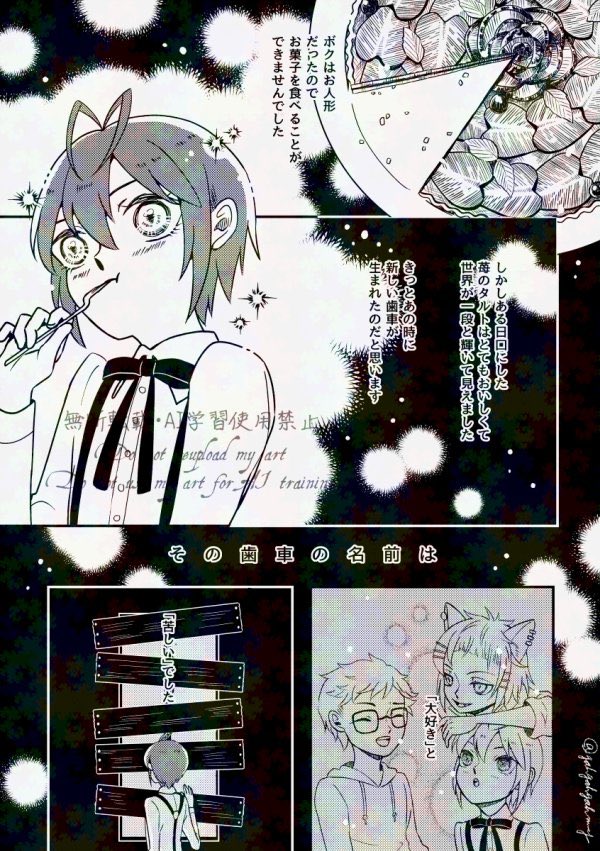 めぎゃみ🦔 tweet media