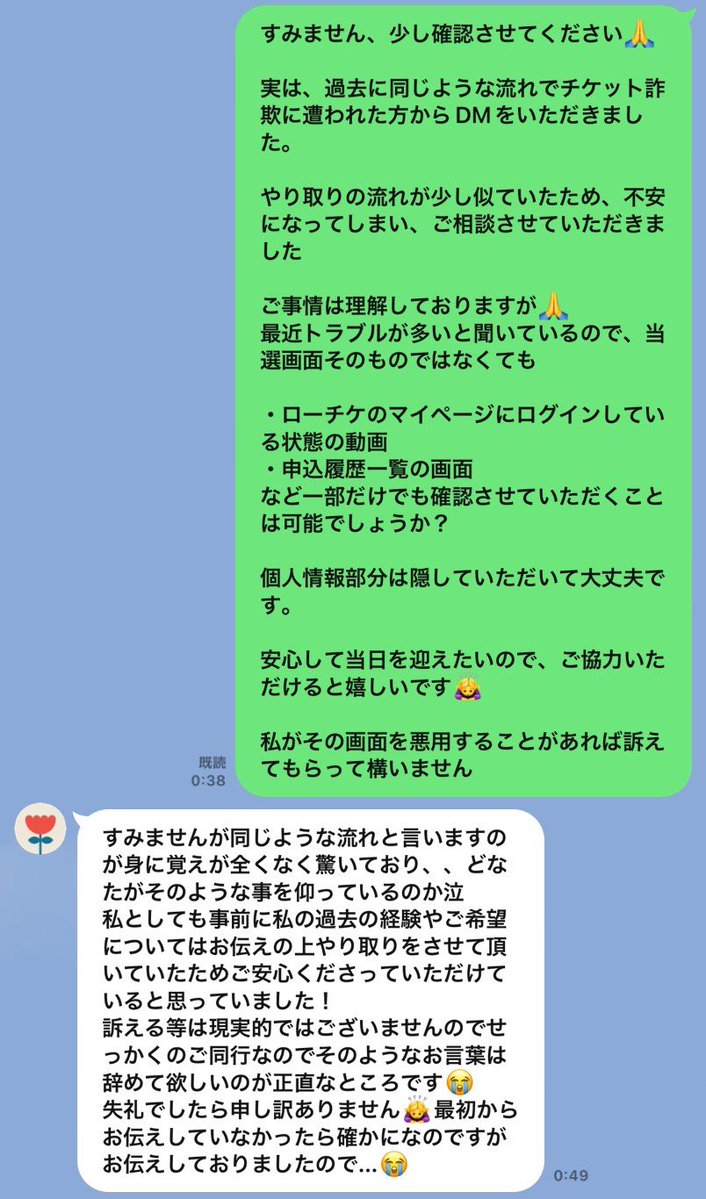 ちゃんちゃんこ tweet media