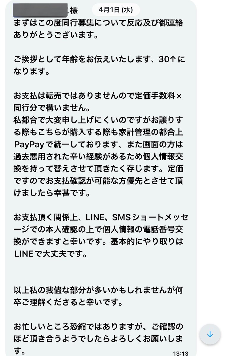 ちゃんちゃんこ tweet media