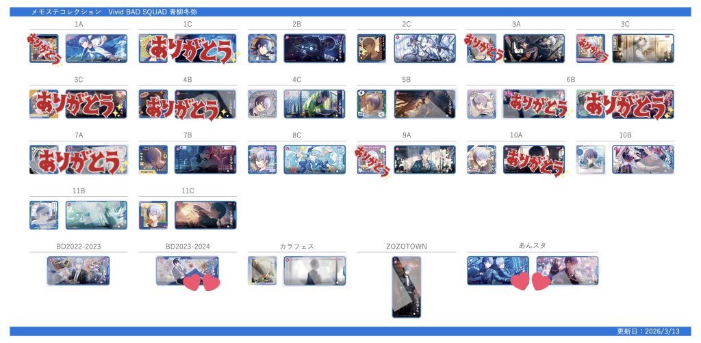 朔(さく) tweet media