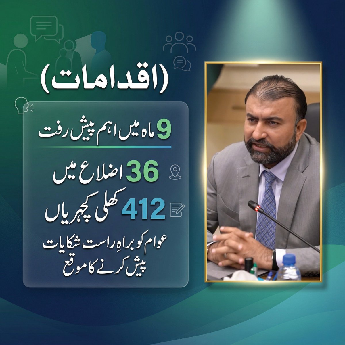 Faiza Rauf tweet media