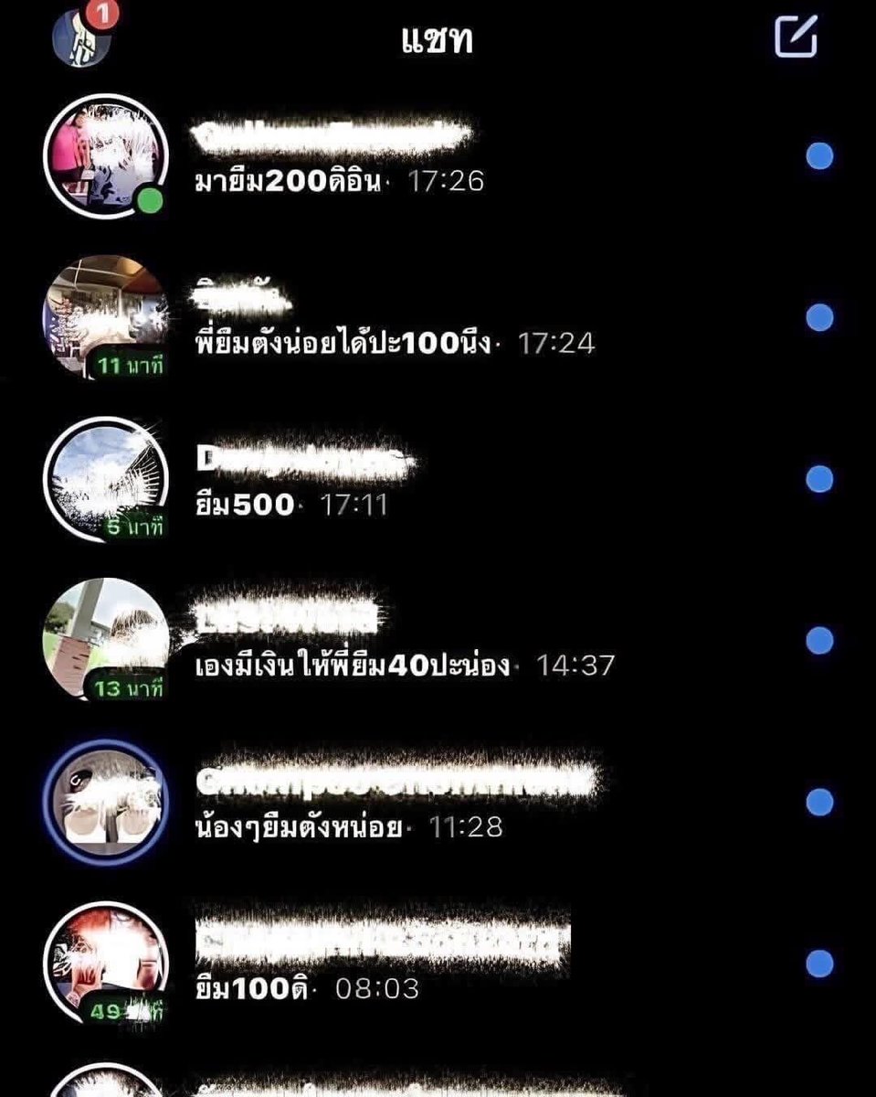 (พี่หนุ่ม อำนาจ) tweet media