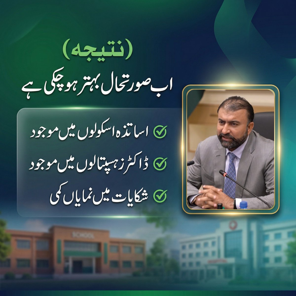 Abdullah tweet media