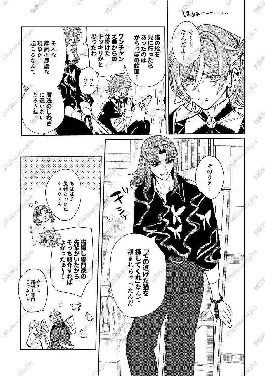 剥製クジラ▶ｽﾊﾟｺﾐ あ40ab tweet media