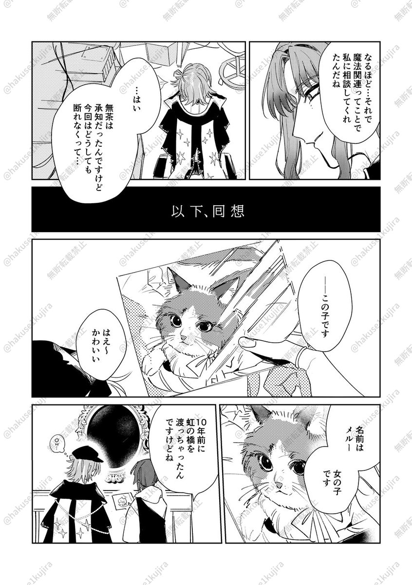 剥製クジラ▶ｽﾊﾟｺﾐ あ40ab tweet media