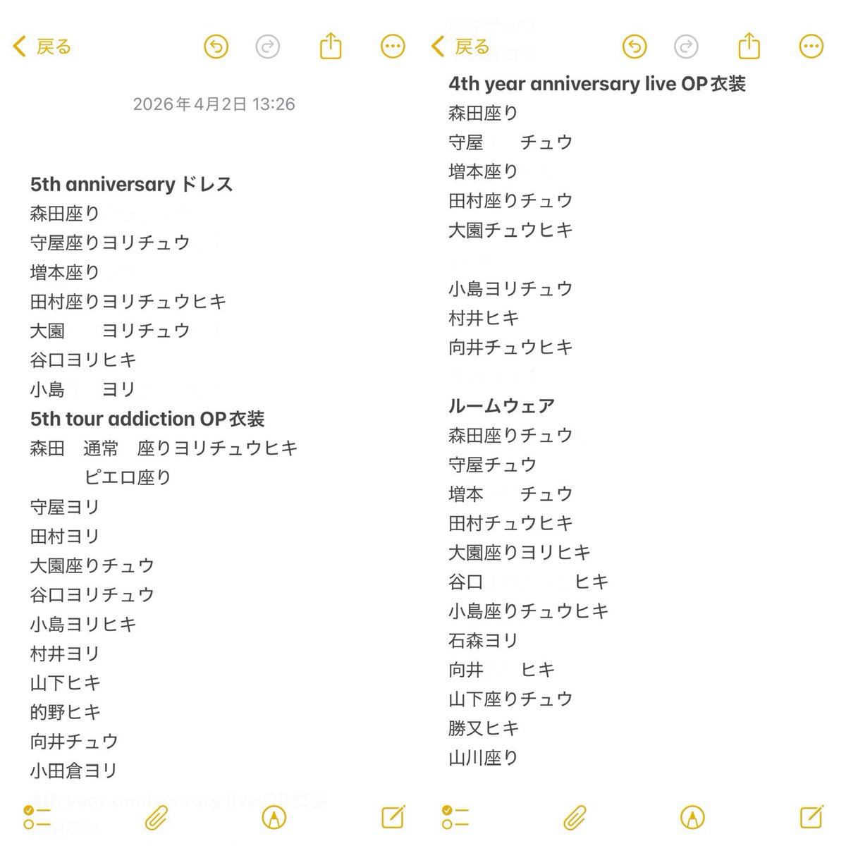 たこのトレ垢 tweet media