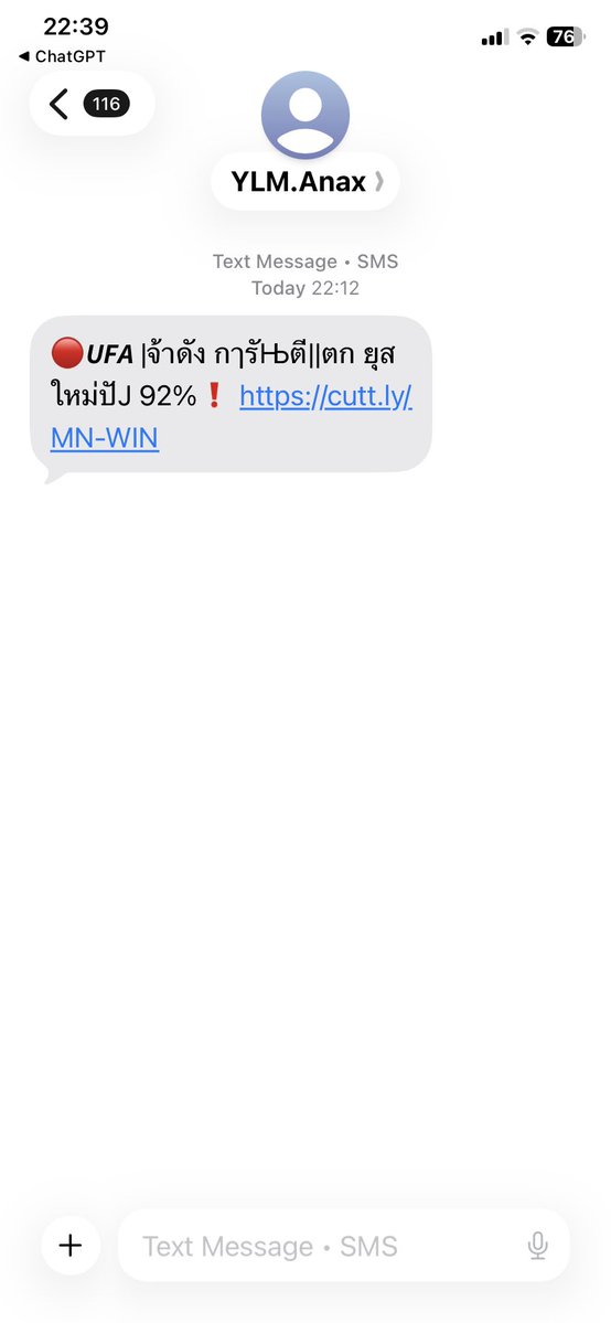 ติดเกาะ tweet media