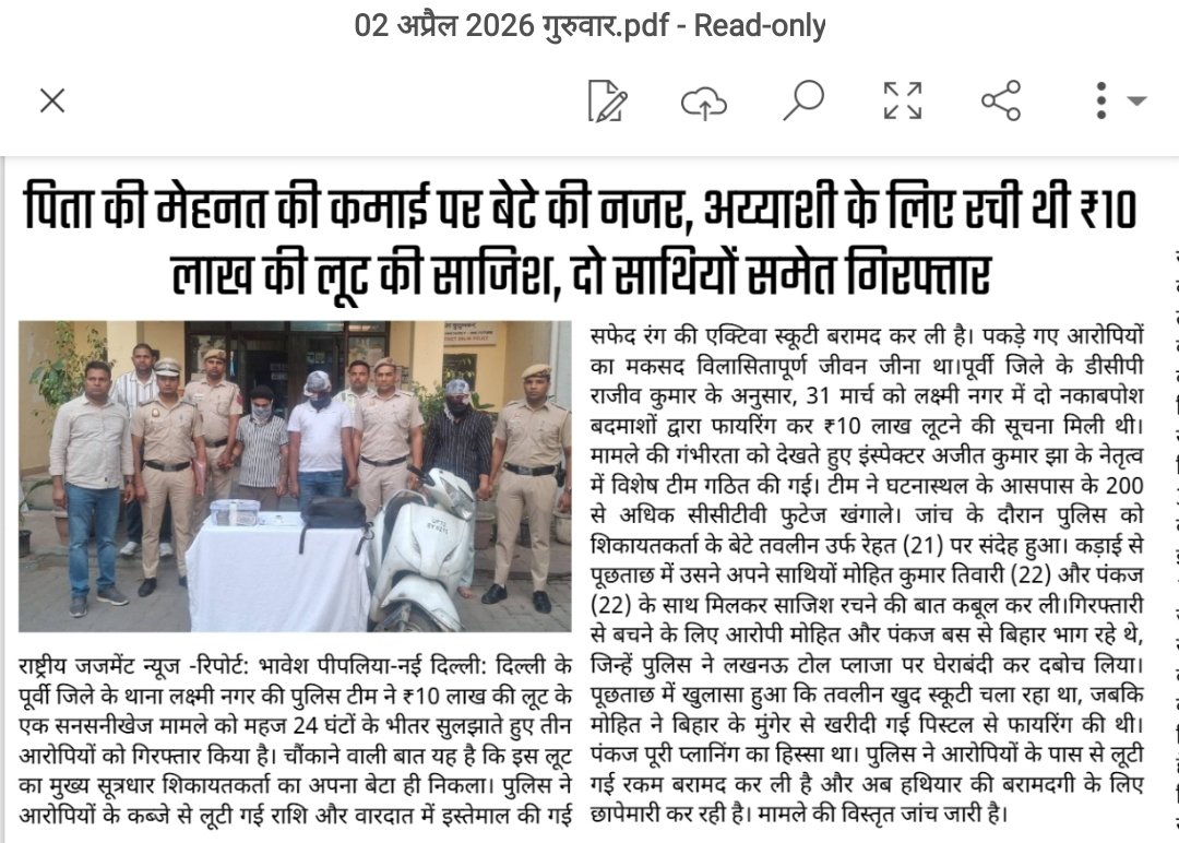 𝐁𝐡𝐚𝐯𝐞𝐬𝐡 𝐇𝐢𝐧𝐝𝐮𝐬𝐭𝐚𝐧𝐢 🇮🇳 tweet media