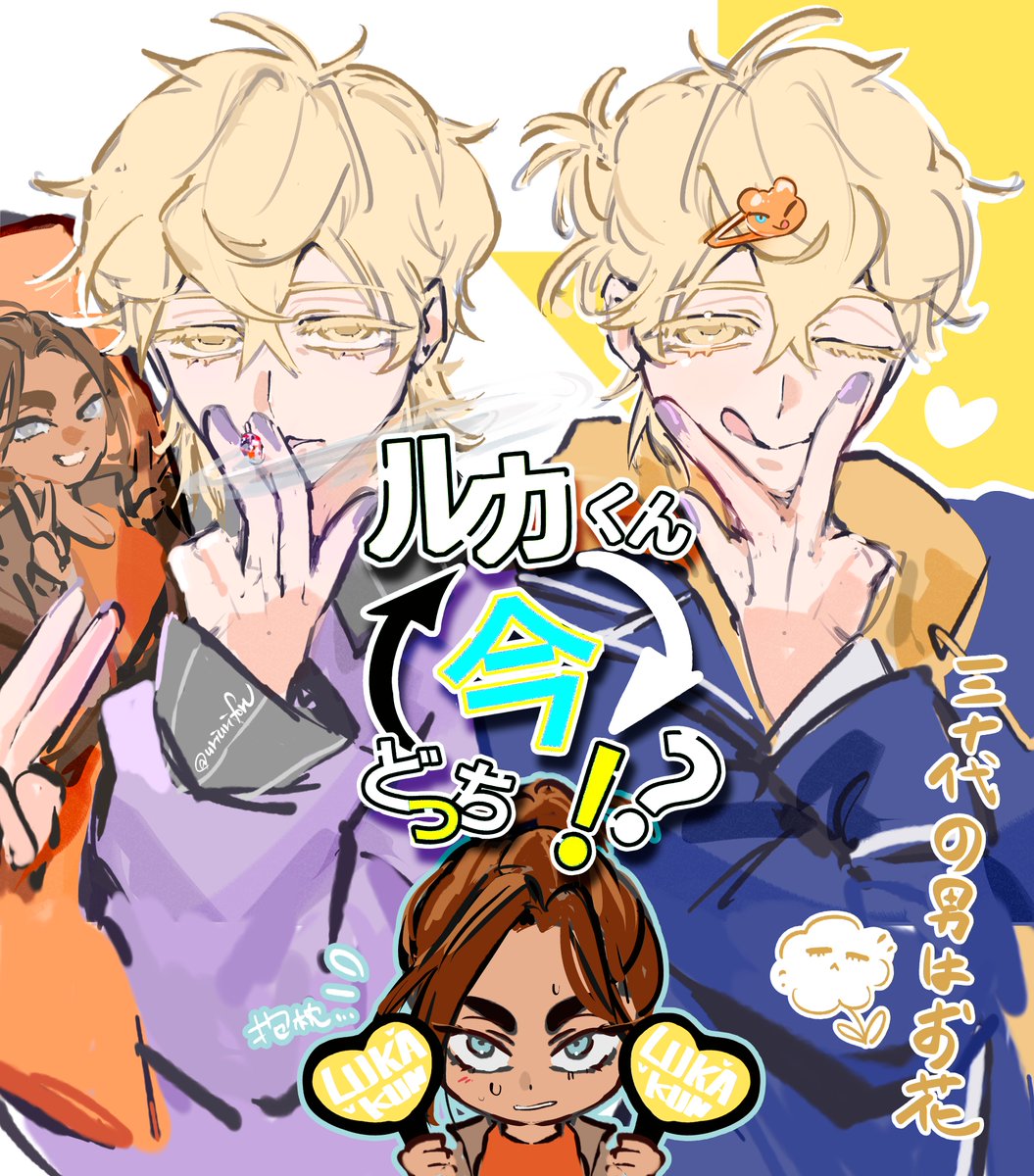 UriUri減肥0608ver.🧣🐑💨🥚 tweet media