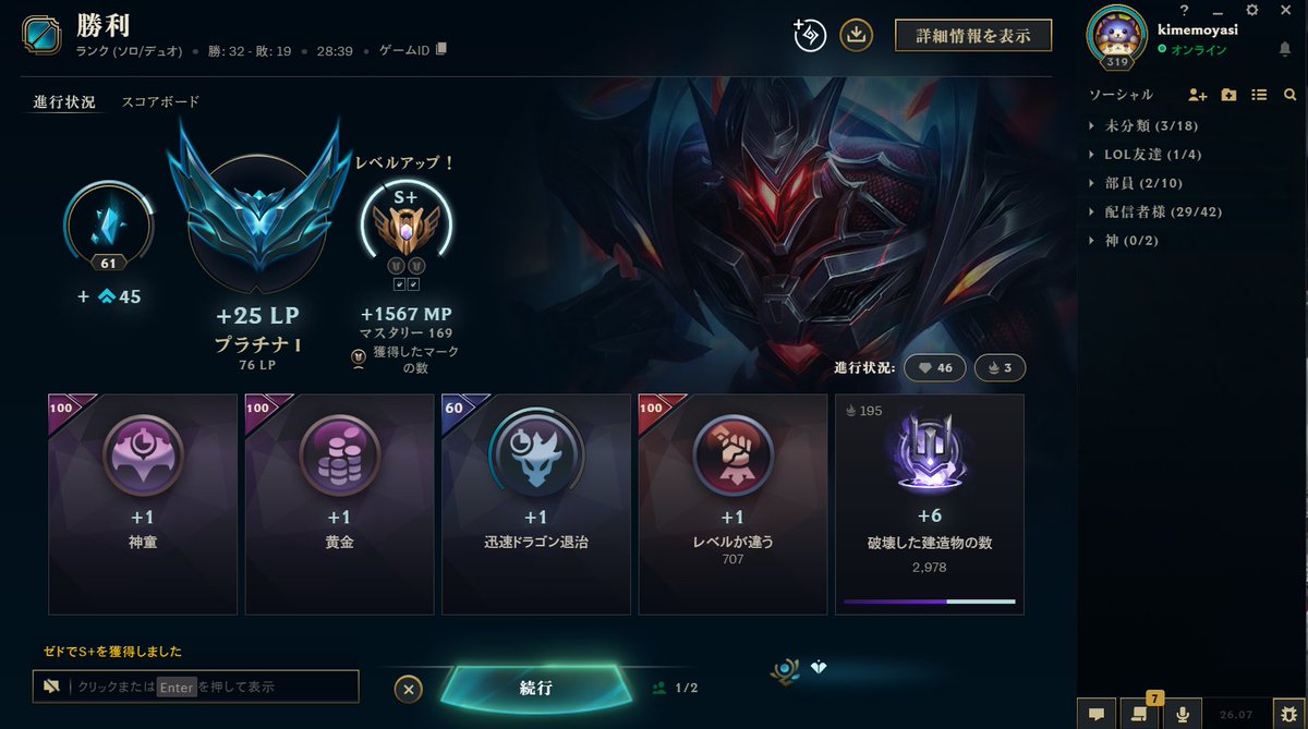 kimemoyasi tweet media