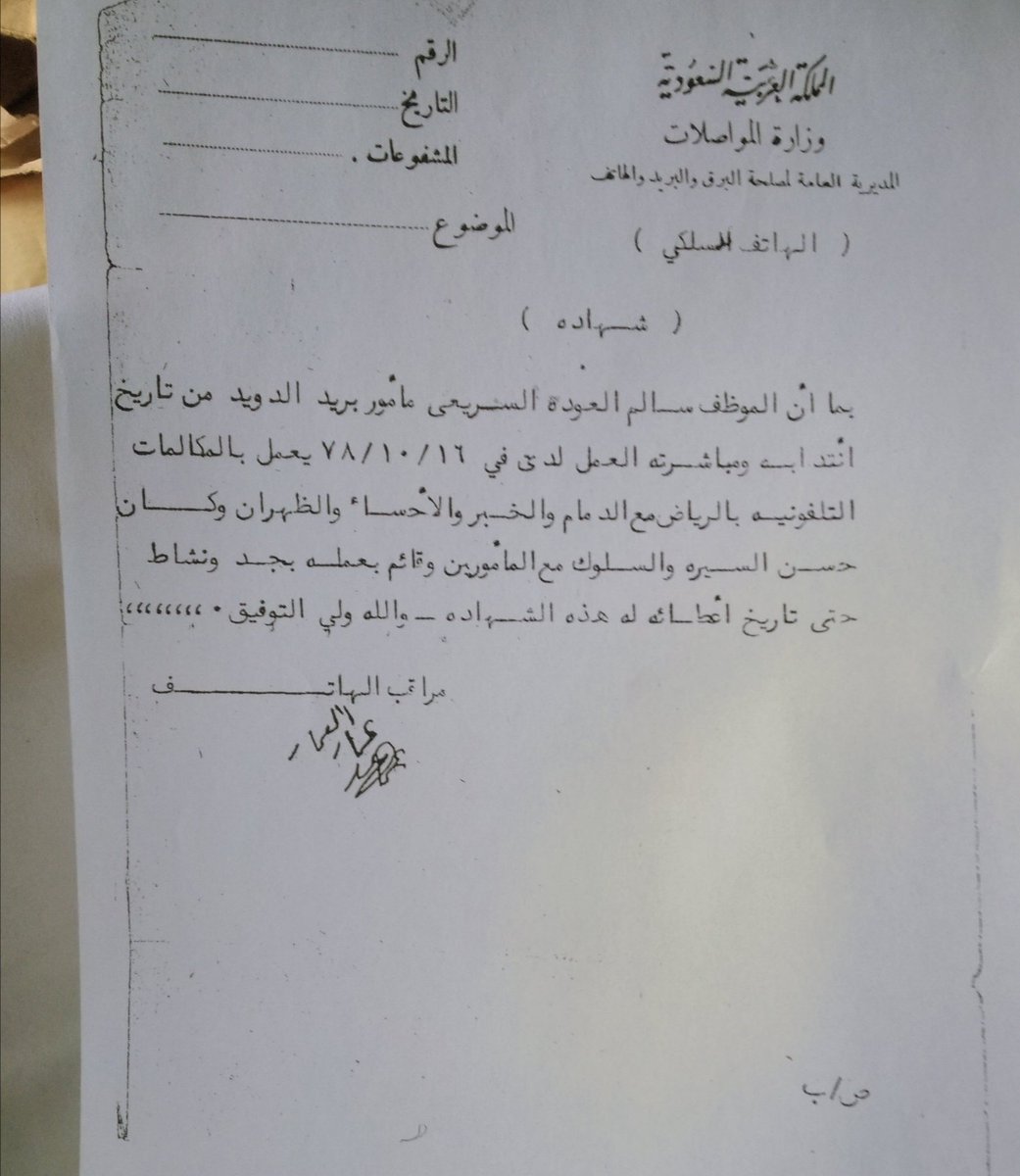 عبدالعزيز القنيص tweet media