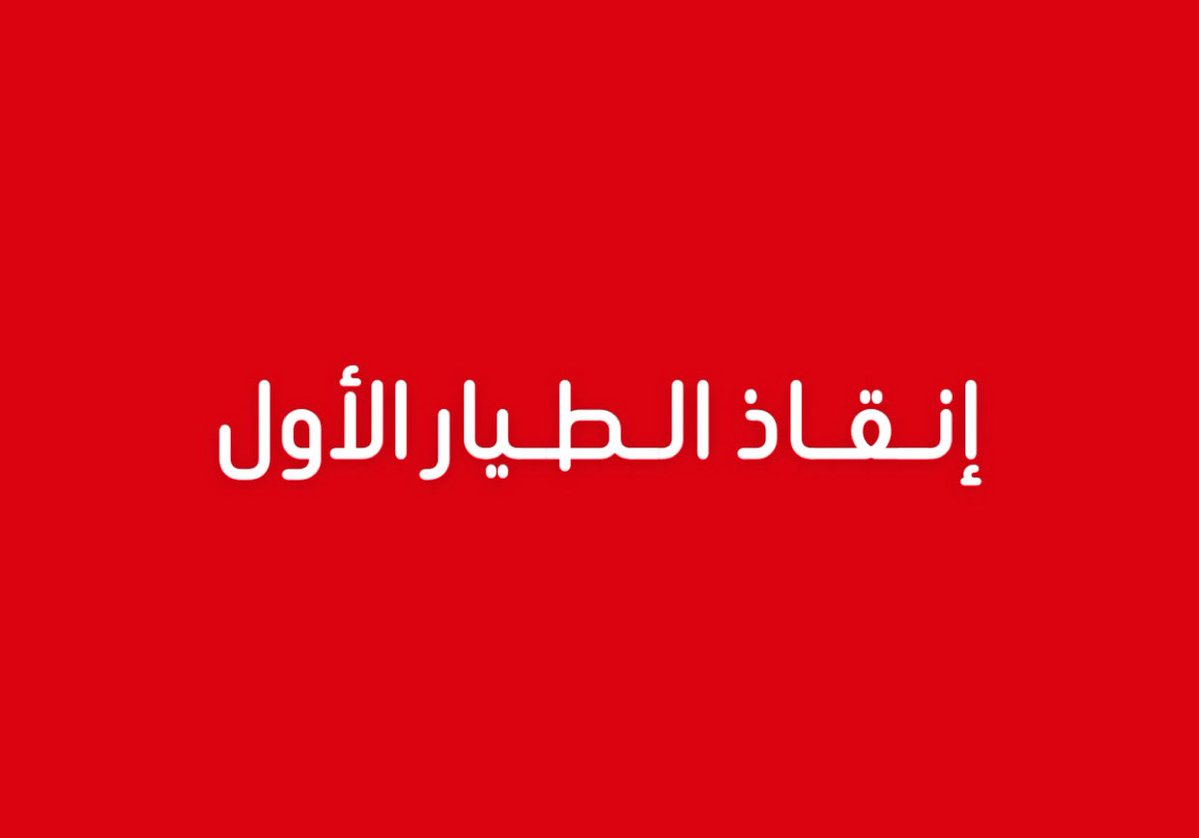 مالك الروقي tweet media