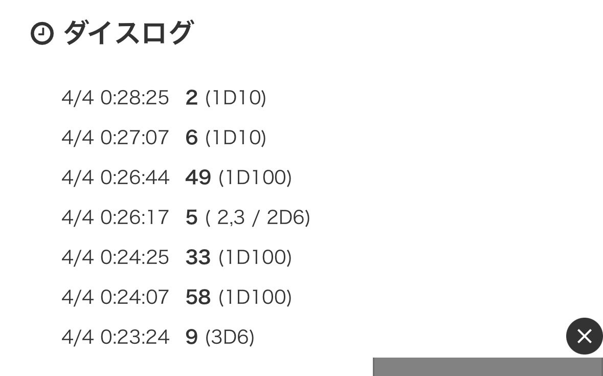 七海紅葉 tweet media