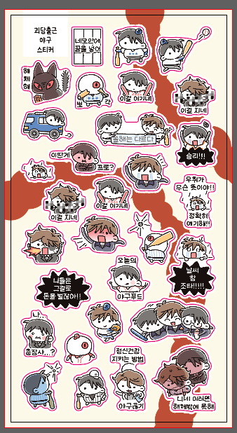 은비🪼 tweet media