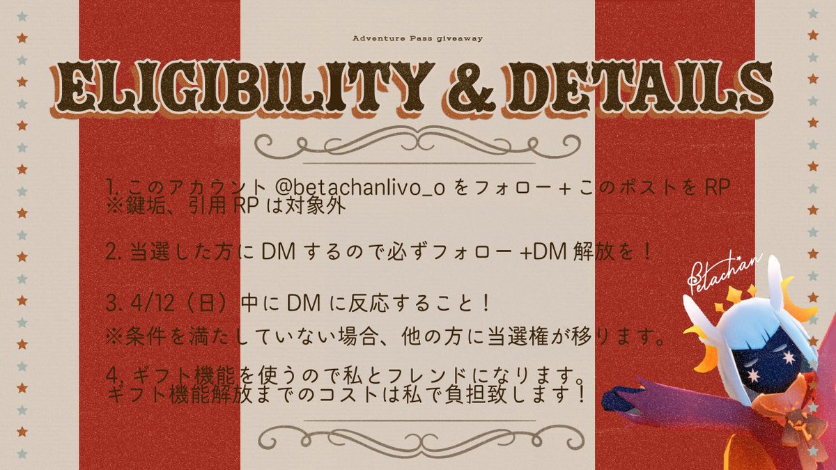 🌟Sky-βetαchan。 tweet media