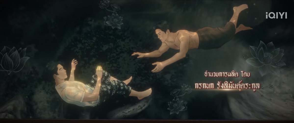 ภพเธอ Archive tweet media