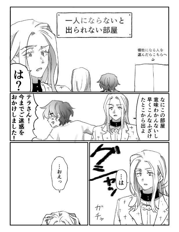 和菓子 tweet media