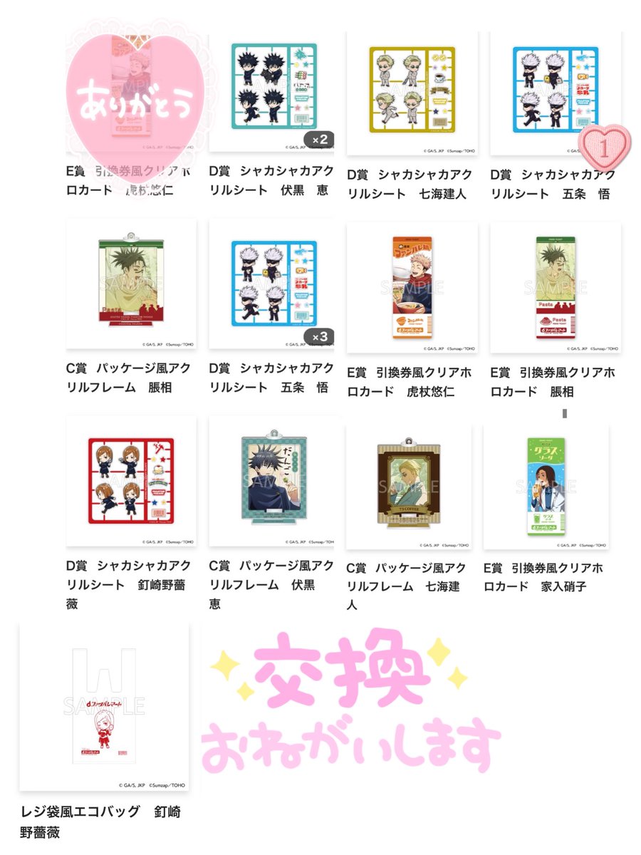 INOAtan61 tweet media