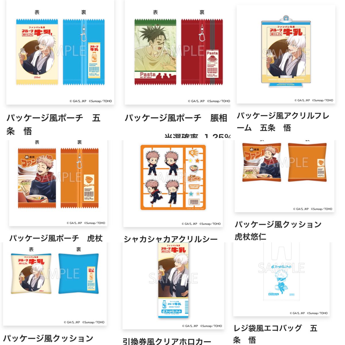 INOAtan61 tweet media