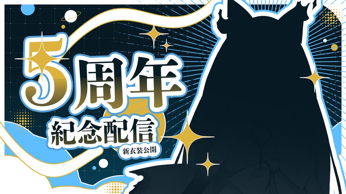 殷緋Yin Fei🌟遊雜/躺平系vtuber tweet media