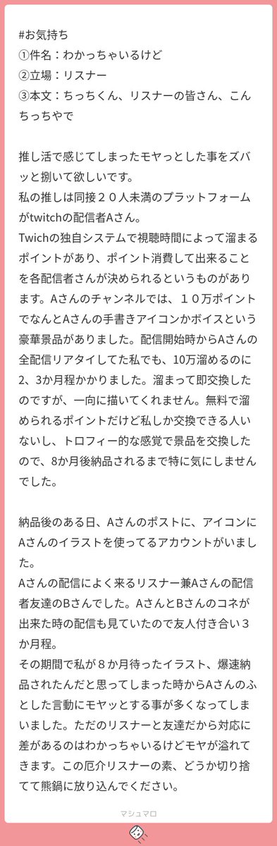 ちっち君@Vtuberクエスト運営者 tweet media