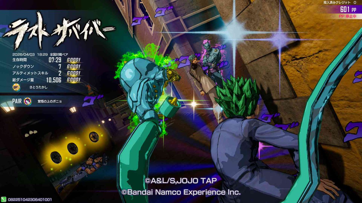 さとうたかし ラスサバ垢 tweet media