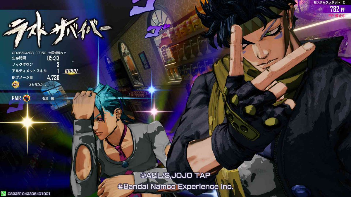 さとうたかし ラスサバ垢 tweet media