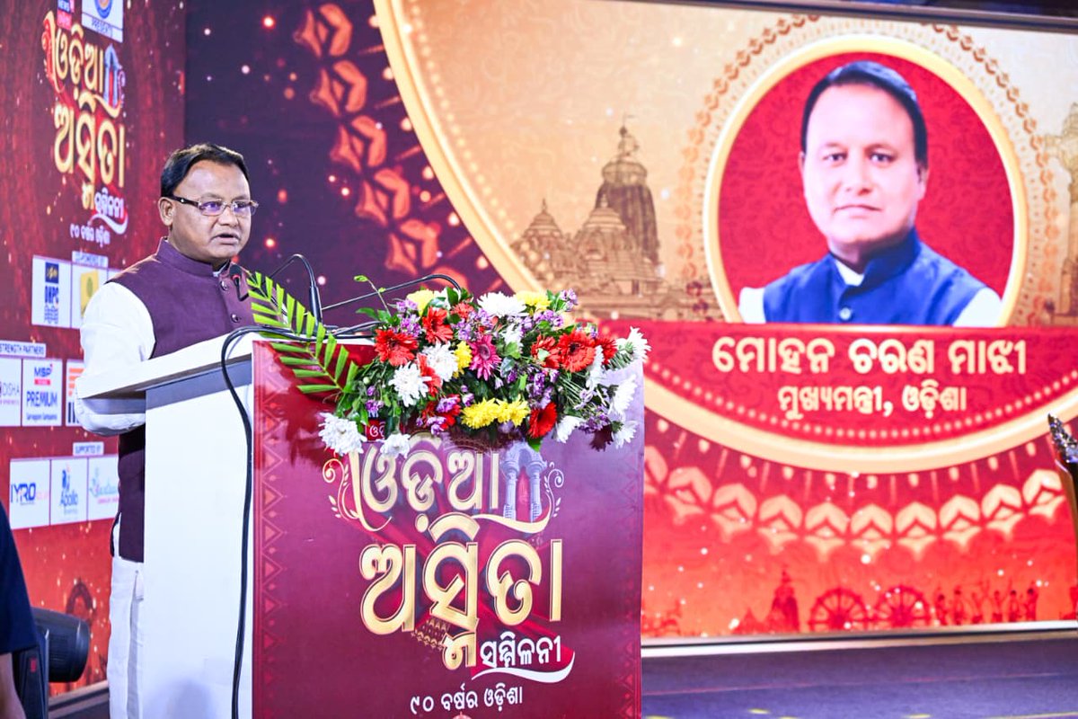 Mohan Charan Majhi tweet media