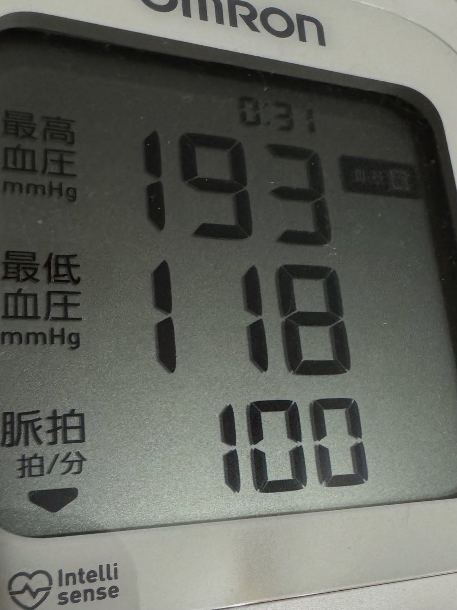 king_shuu's tweet photo. いやぁ…まずい。
これ飛ぶぞ。
さすがにまずい。 https://t.co/oDQnmjDSAj