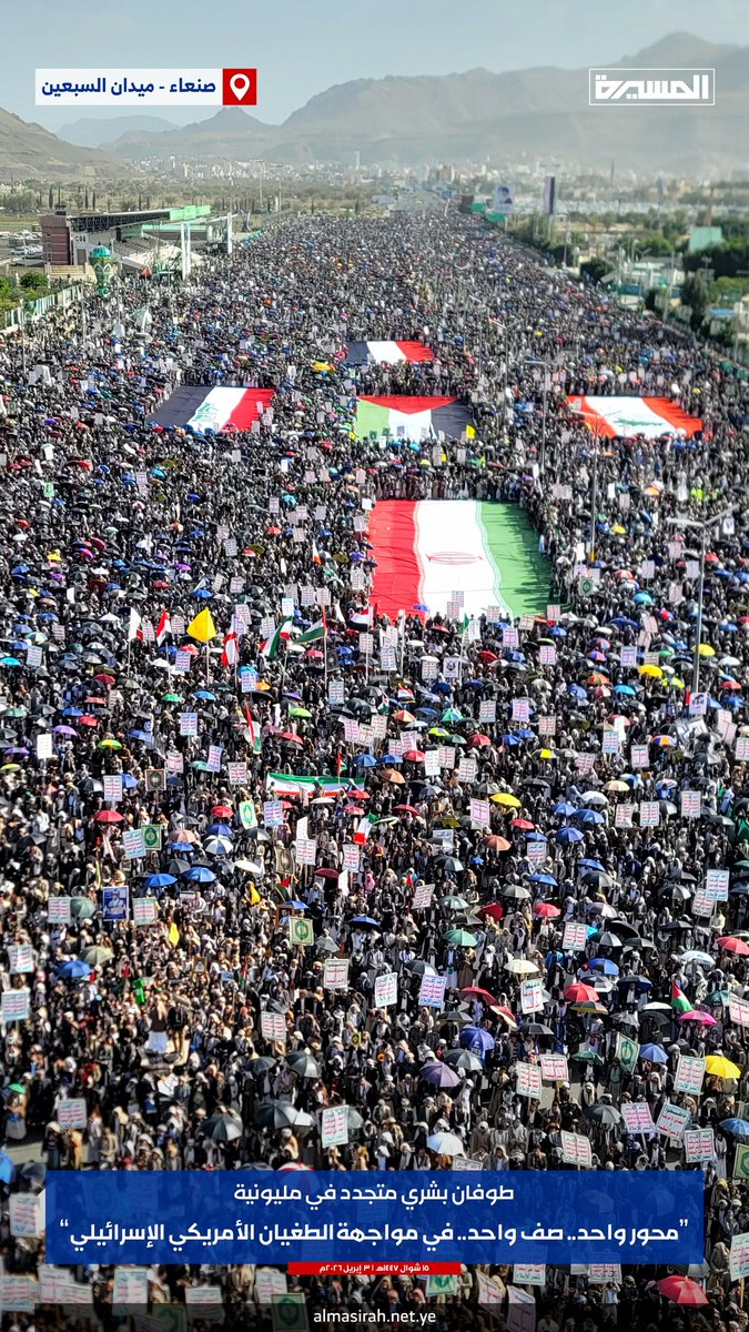 من طهران الصمود.. سلامٌ لليمن وأهل الوفاء 🇮🇷🤝🇾🇪

​إلى الشعب الذي لم يخذل الحق يوماً.. إلى من لم يثنِهم جرحهم عن بلسمة جراح الأمة. لقد وصلت أصواتكم المدوية إلى قلوبنا في إيران، فكانت "بردًا وسلامًا" ويقيناً بأن النصر لا يُصنع إلا بسواعد العظماء أمثالكم
