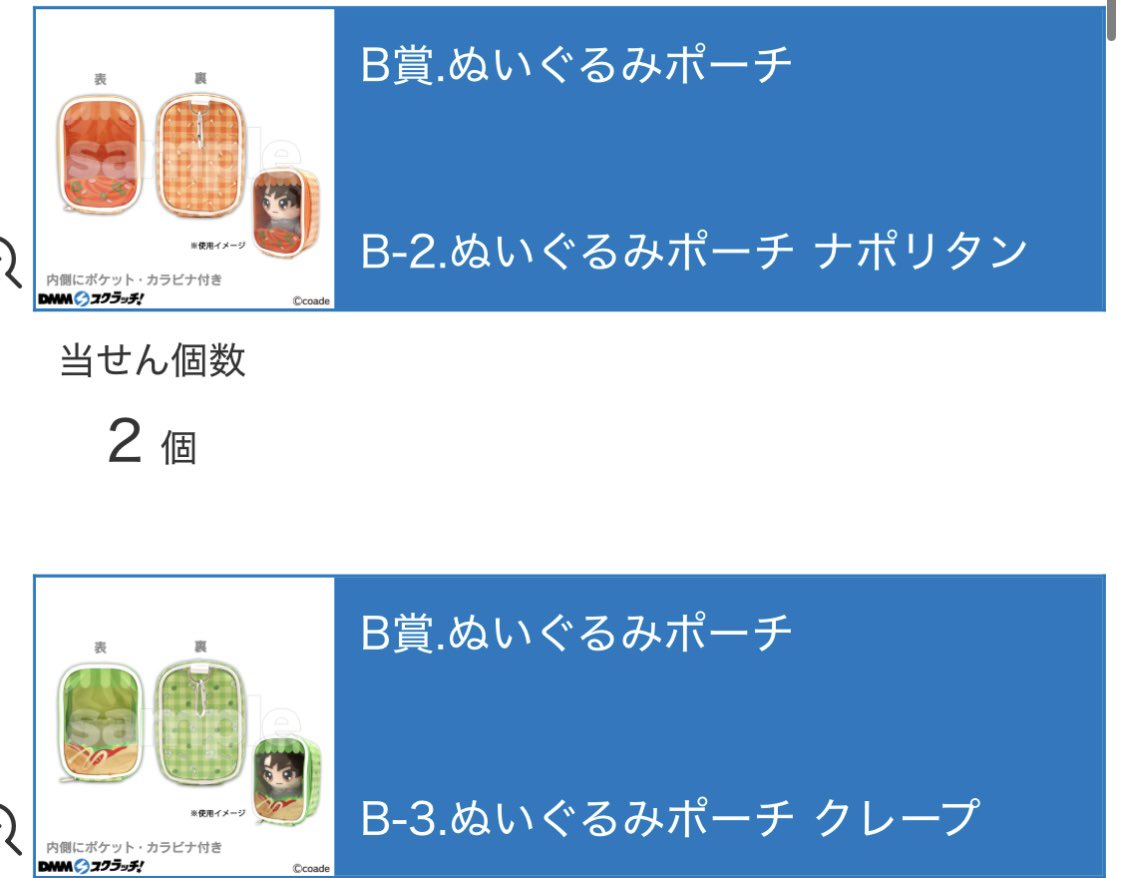 ぱんだ tweet media