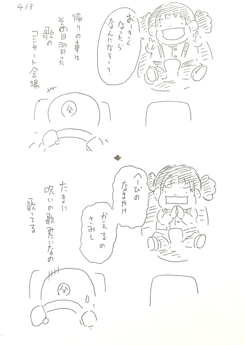 モジャ tweet media