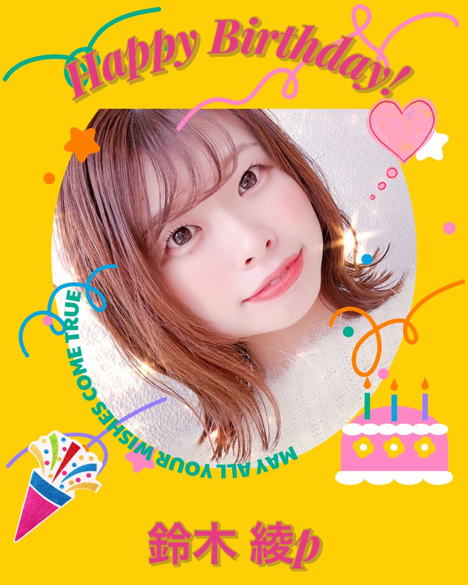ROAD20220902's tweet photo. 本日の麻雀BAR ROADのゲストは…

     🎉🎂💕birthday💕🎂🎉

🥂 鈴木綾p  ▶︎18:00〜23:00

      スタッフ   みちこ🍀
                     
                 で、お待ちしてます🫶

🍷飲み放題🍷
男性▶︎1時間￥3,000
女性▶︎1時間￥2,000
    延長30分 ￥1000

🕰営業時間🕰
18:00～23:00
☎電話番号☎
090-2000-9861