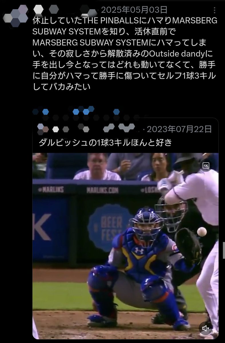 パッッッッッ tweet media