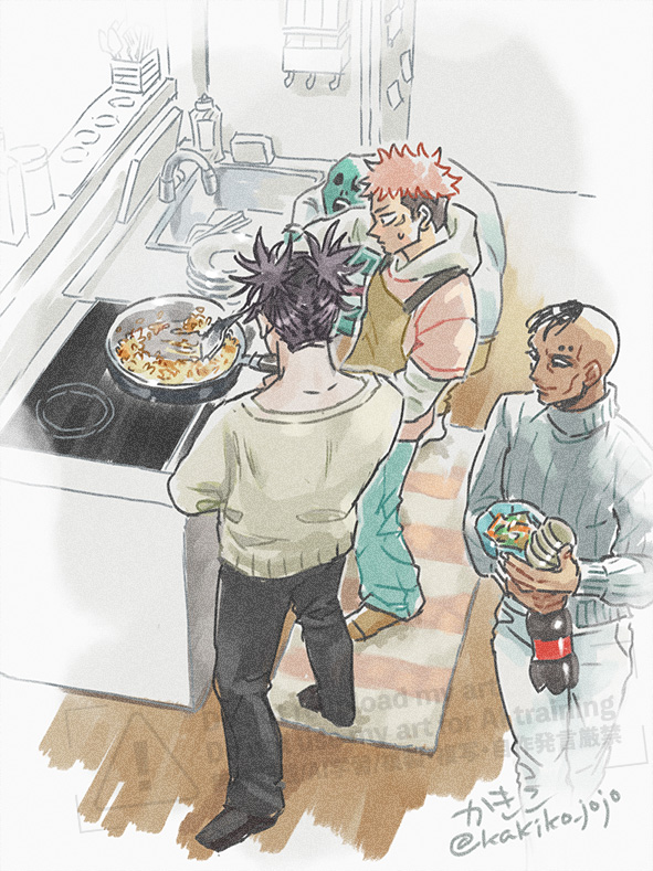 見てないで他の事やってくんねーかな‥