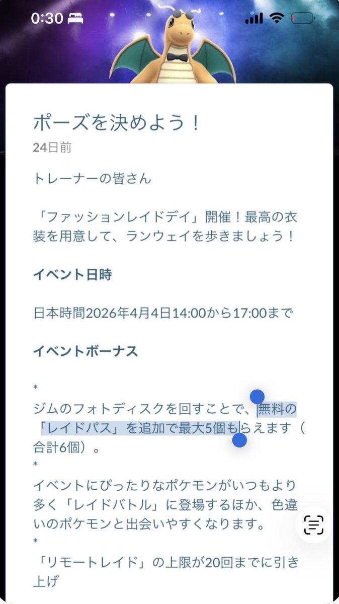 北山由里(Yuri Kitayama) tweet media