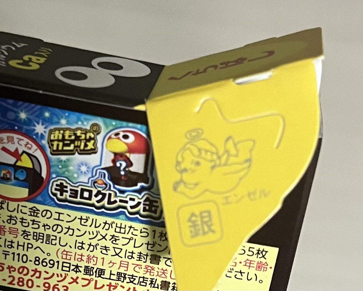 ナキナ@幻塔 tweet media