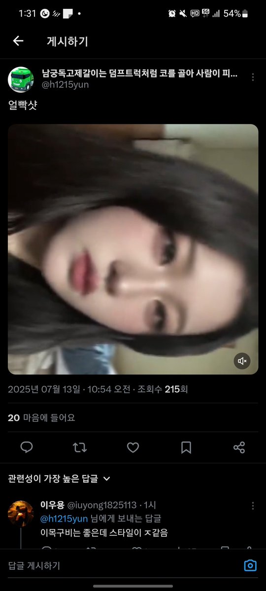 고뇌€ tweet media