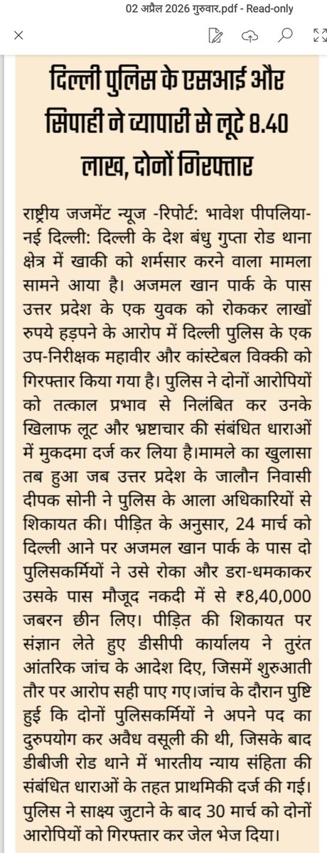 𝐁𝐡𝐚𝐯𝐞𝐬𝐡 𝐇𝐢𝐧𝐝𝐮𝐬𝐭𝐚𝐧𝐢 🇮🇳 tweet media