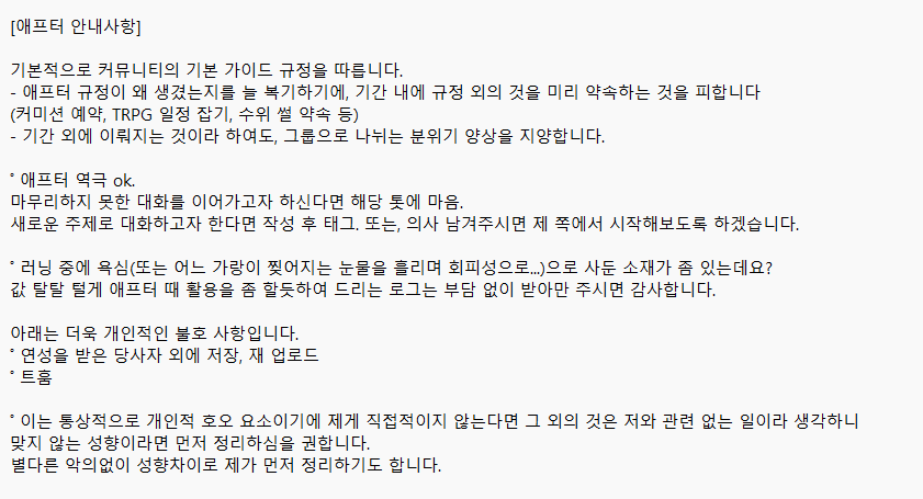 소소 tweet media