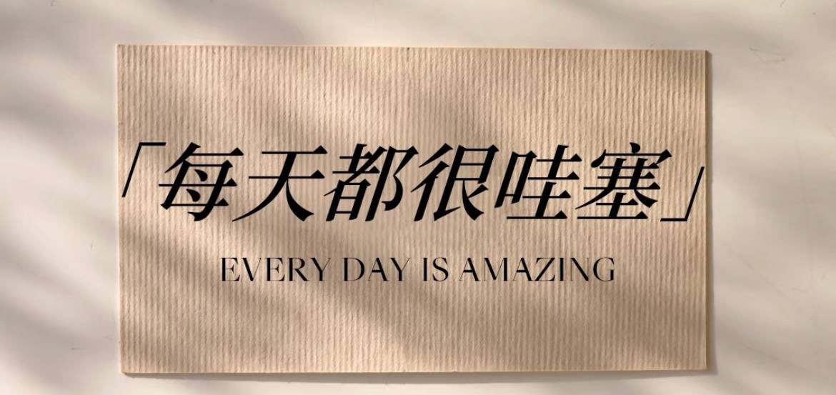 丽娜 tweet media