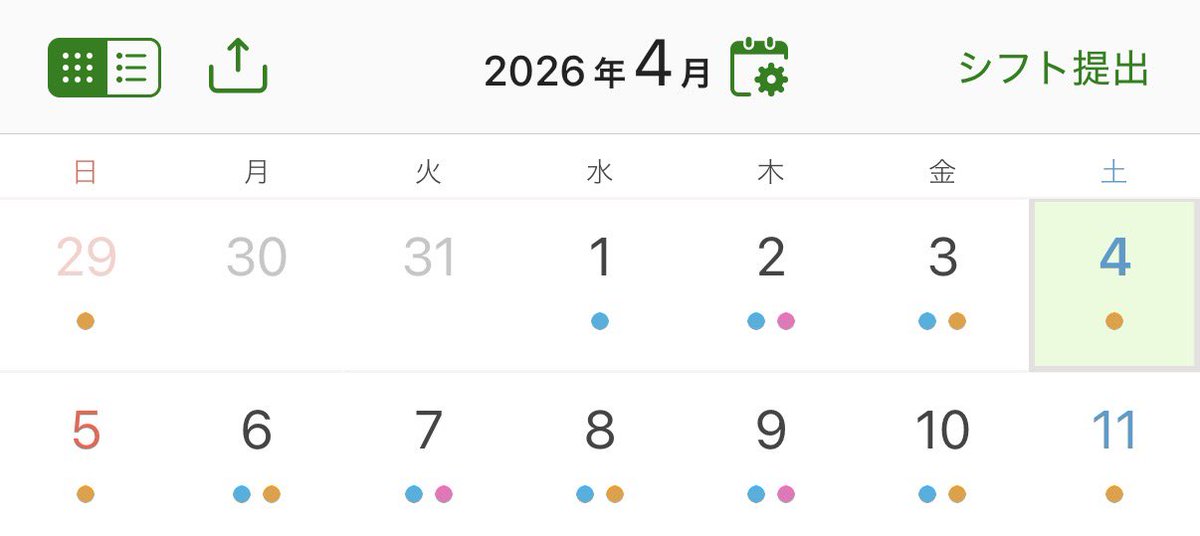 NieR tweet media