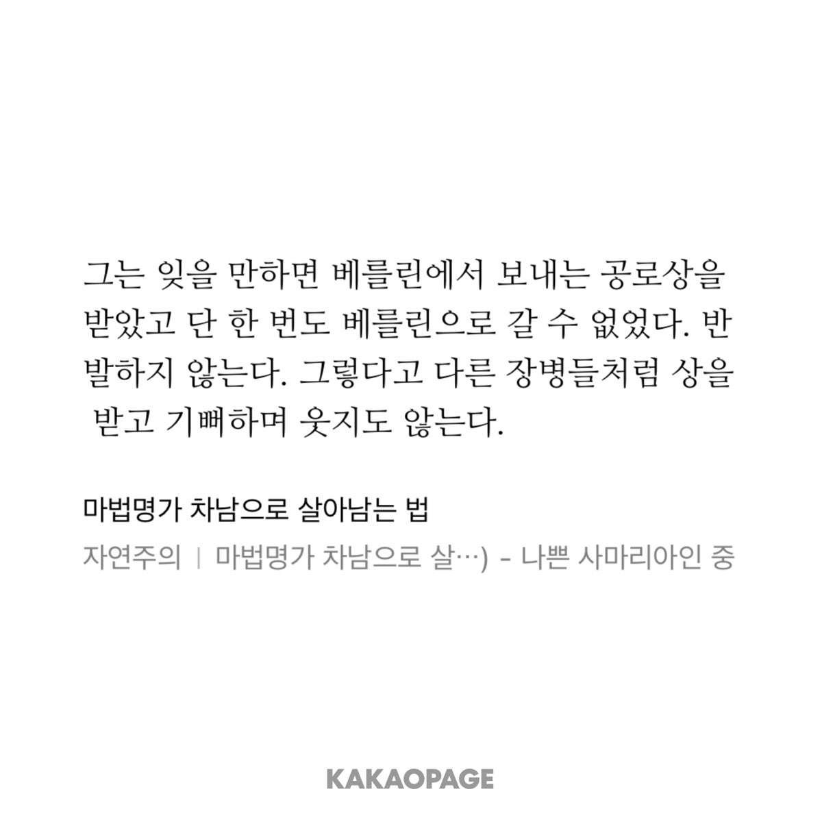 호롱 tweet media