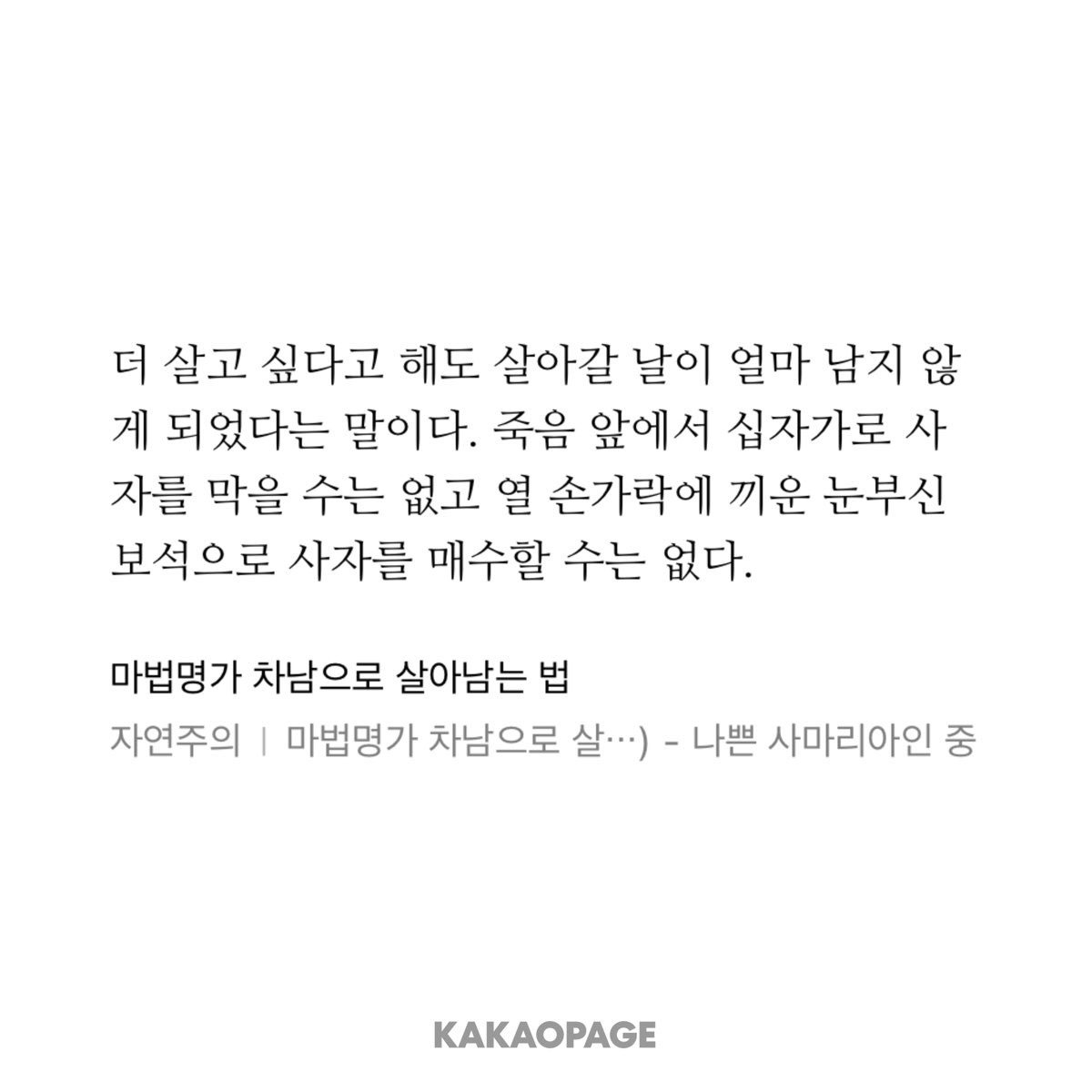 호롱 tweet media