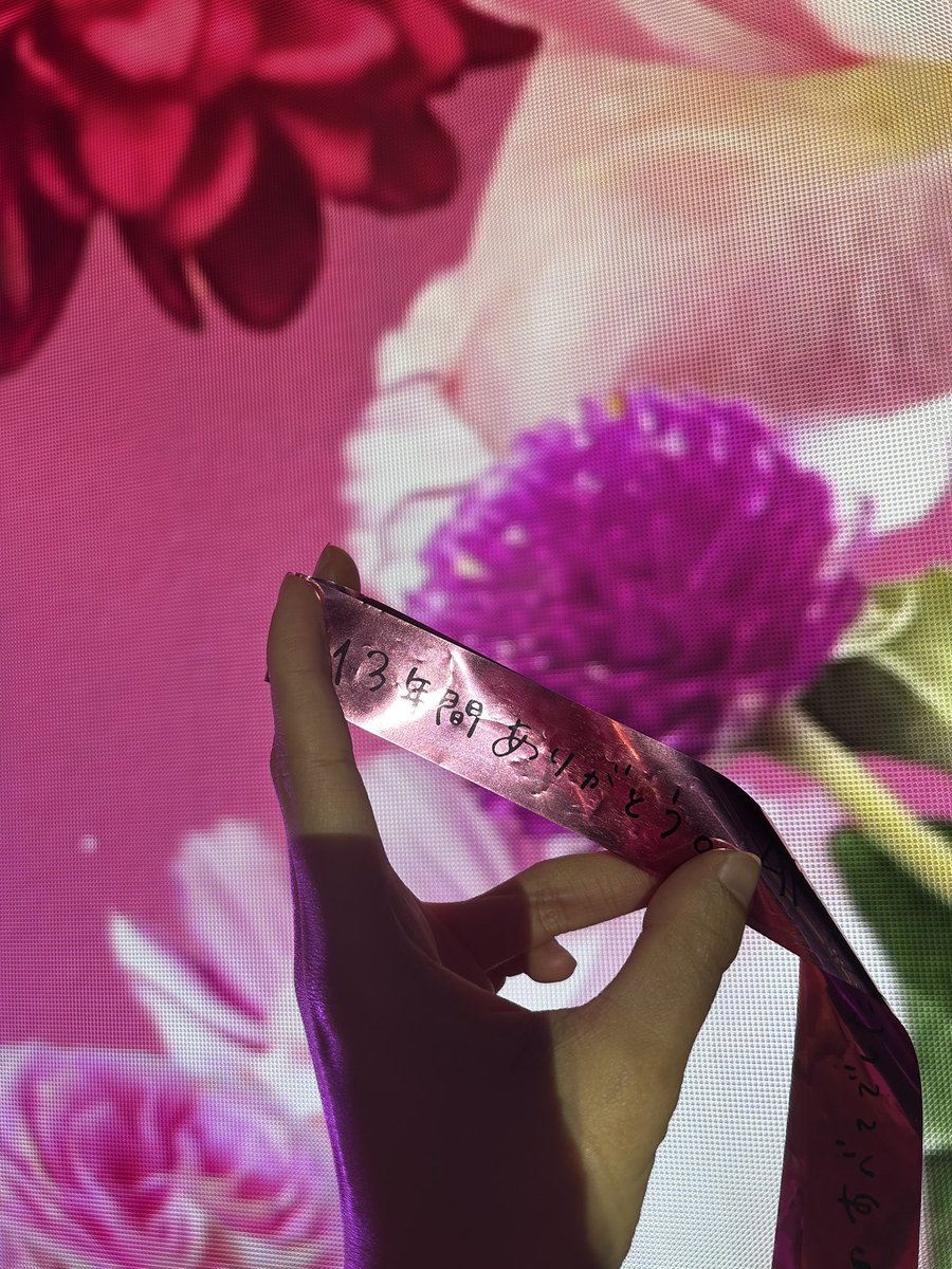 Haruka Kurosu ☺︎ 黒須遥香 tweet media